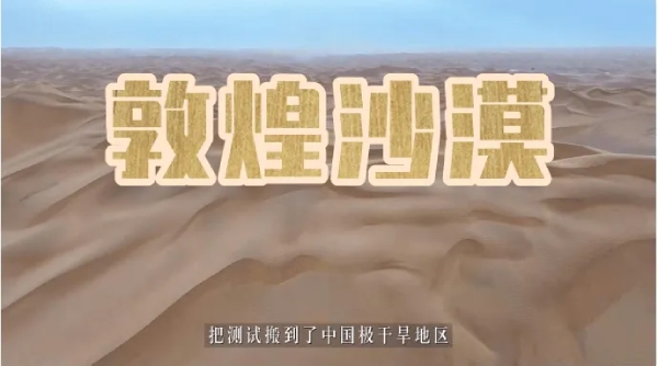 功效测试
