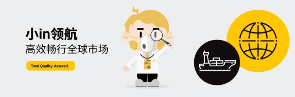 全球汽车认证
