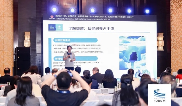Intertek天祥集团（中国）亚太区食品认证总监李德昆