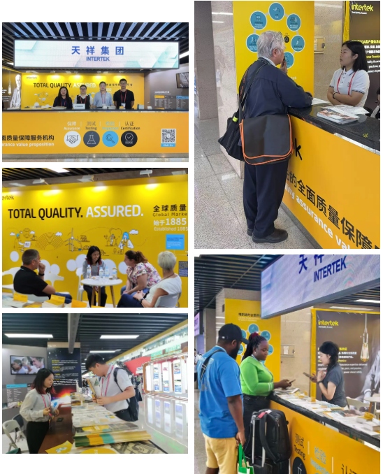 Intertek全面质量保障服务