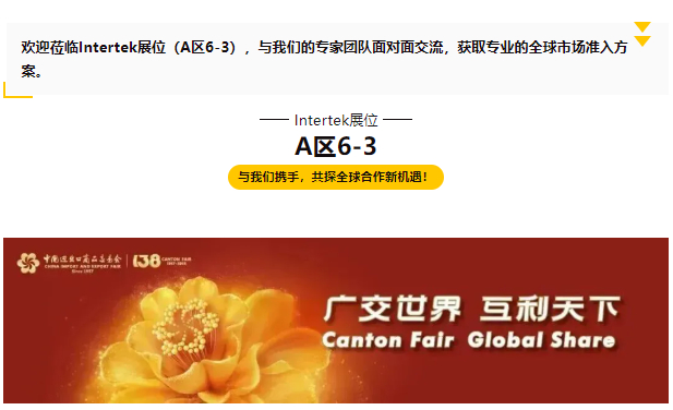 全面质量保障服务