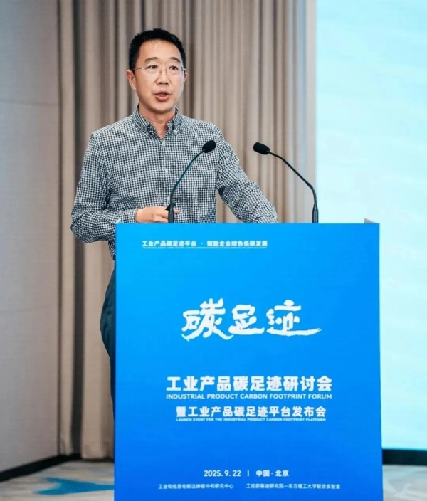 Intertek电子电气华南区家电运营总监周利辉