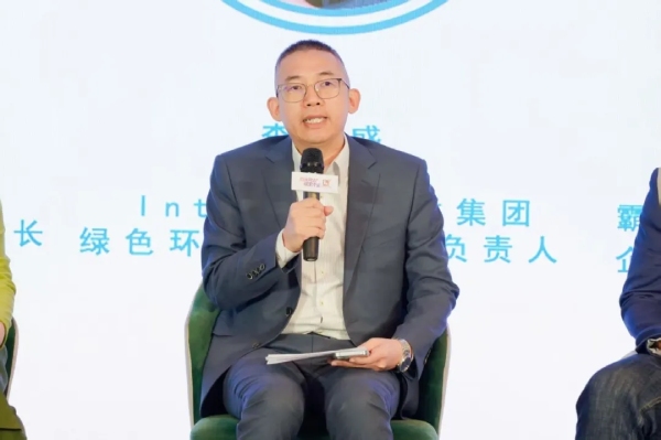 Intertek绿色环境部华南区负责人李铭盛