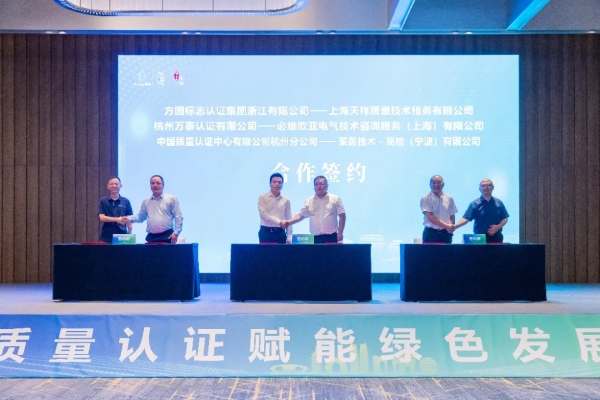 活动现场