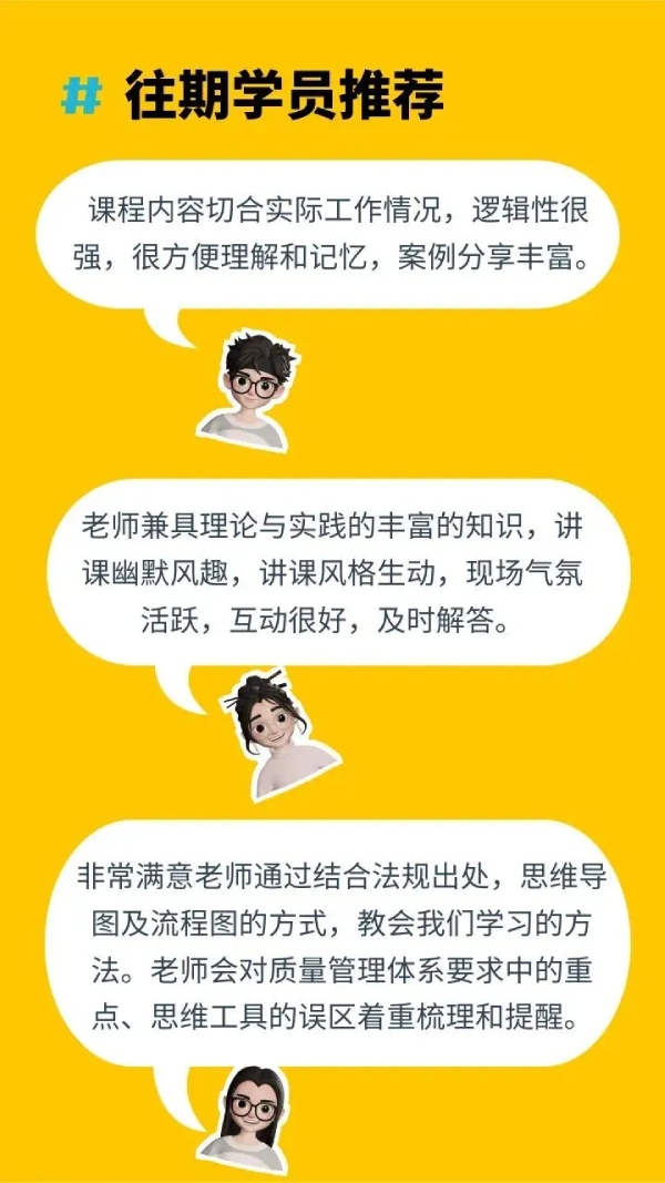 Intertek健康与美容产品审核认证