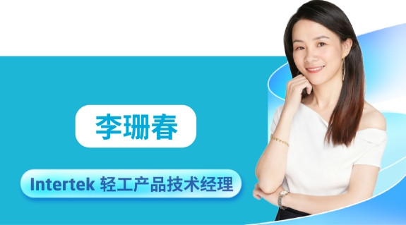 合规前沿分析专家