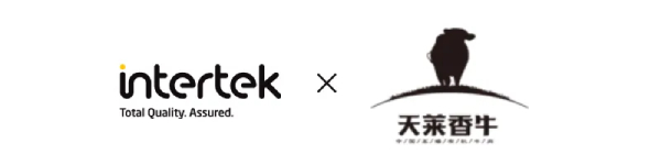 Intertek × 新疆天莱