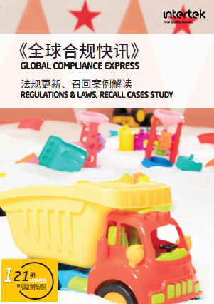 第一百二十一期