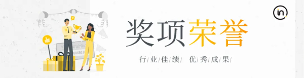 Intertek荣获2025中国最佳雇主