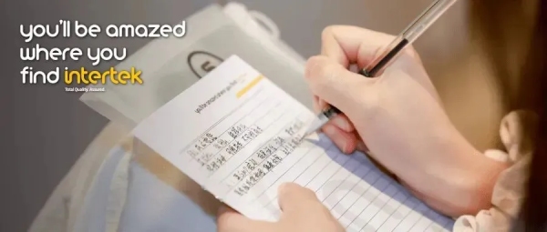 Intertek健康与美容产品审核认证