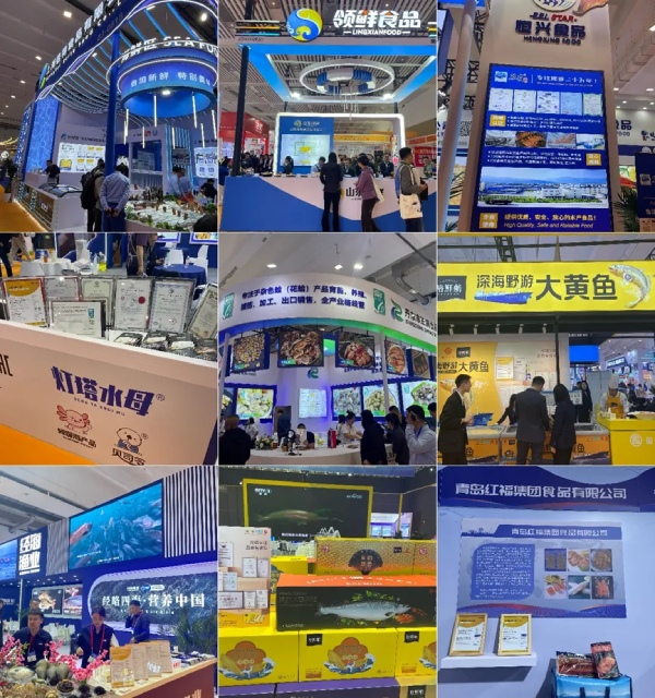 中国国际渔业博览会