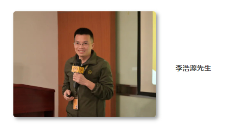 Intertek建筑工程事业部技术经理李浩源