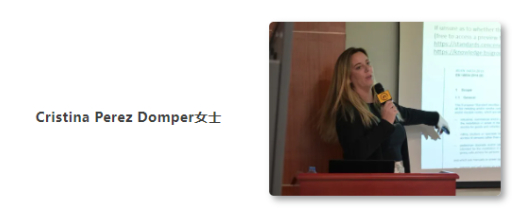 Intertek EMEA高级区域经理Cristina Perez Domper