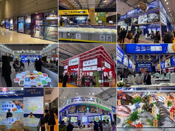 中国国际渔业博览会