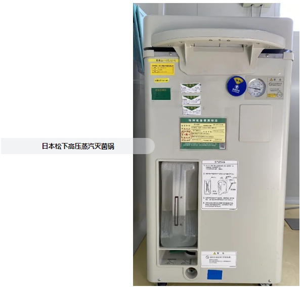 Intertek微生物实验室