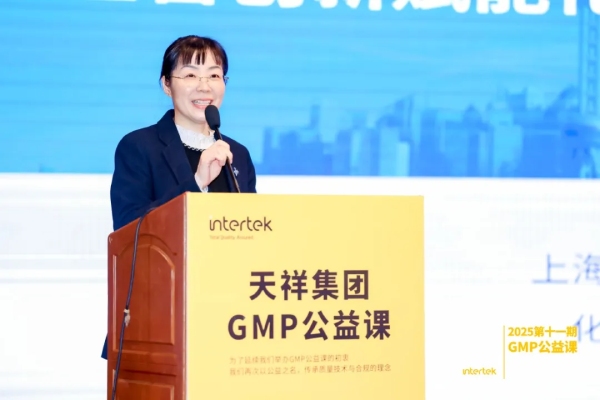 上海市药品监督管理局化妆品监管处 金鑫副处长