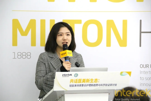 Amanda Zhang主持开场