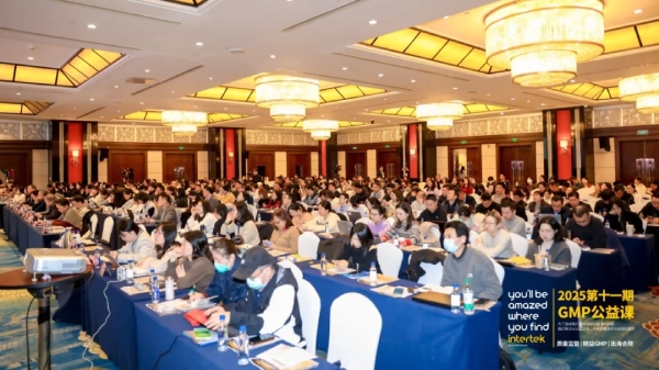 第十一期大型 GMP 公益课
