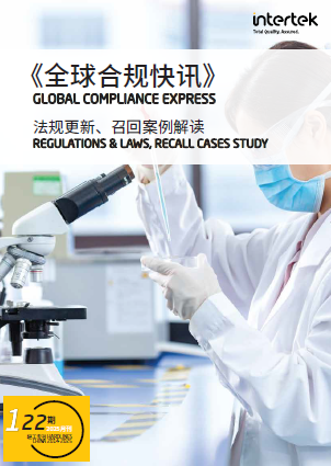 第一百二十二期