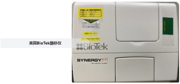 Intertek微生物实验室