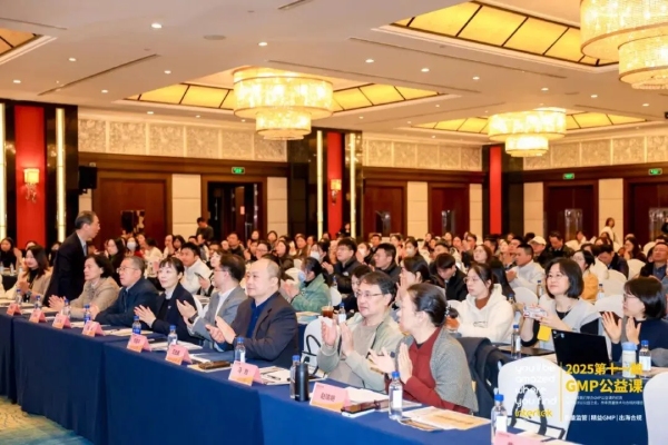 GMP公益课现场