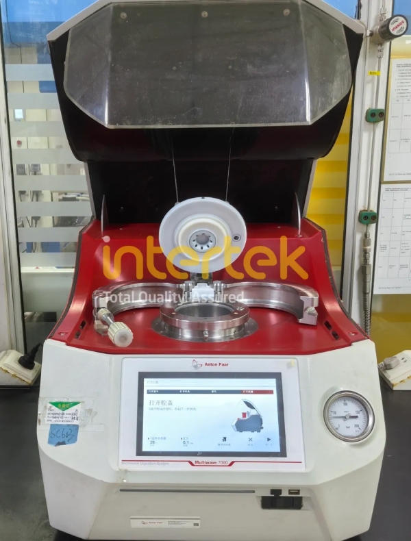 安东帕 Multiwave 7000超级微波