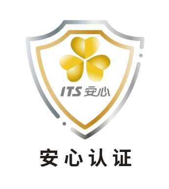 ITS安心认证&mdash;&mdash;防火材料产品认证
