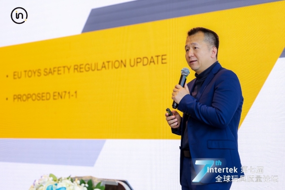 Intertek轻工产品事业部副总经理李兆新先生