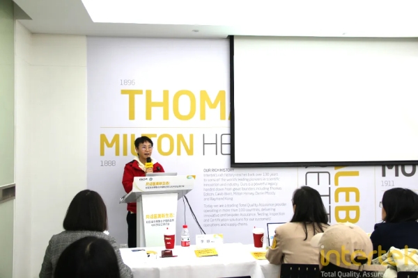 上海日化协会副会长李琼教授发表活动致辞