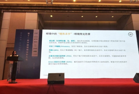 Intertek轻工产品技术经理崔美云发表专题演讲