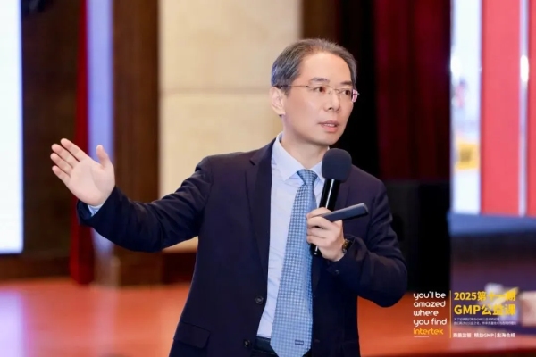 Intertek健康与美容产品部 黄珍海总经理