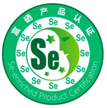 富硒产品认证