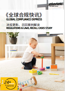 第一百二十四期