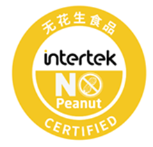 无花生食品认证