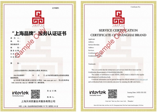 证书样本