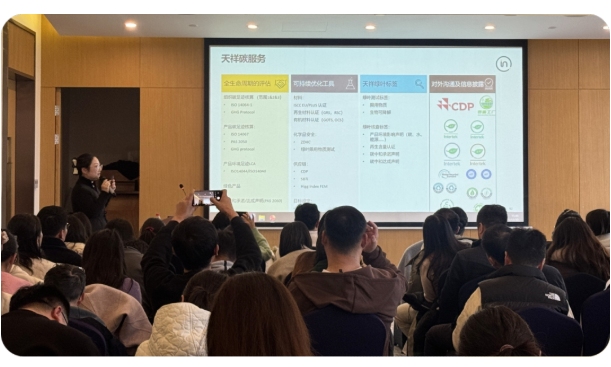 Intertek绿色环境部副总经理仇彬鸿老师