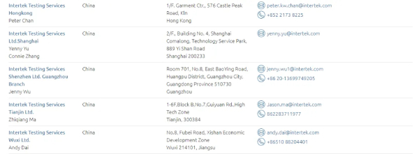 第三方独立实验室2026年度认可资质