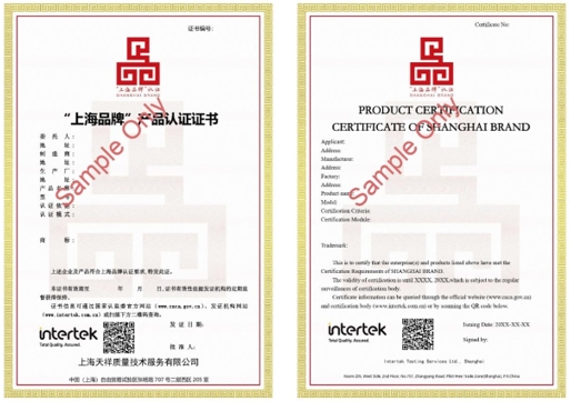 证书样本