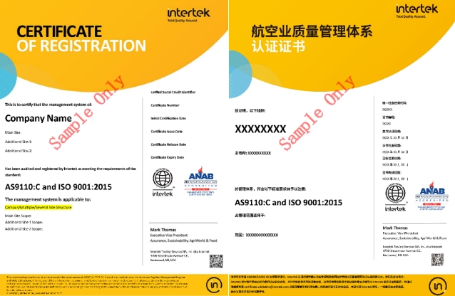 证书样本