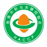 China HACCP认证