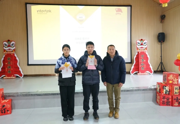 颁发奖状及奖品