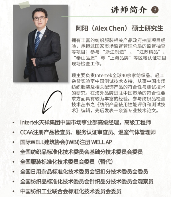 最新《纤维制品质量监督管理办法》及GB 18383-2025 《絮用纤维制品通用技术要求》解读