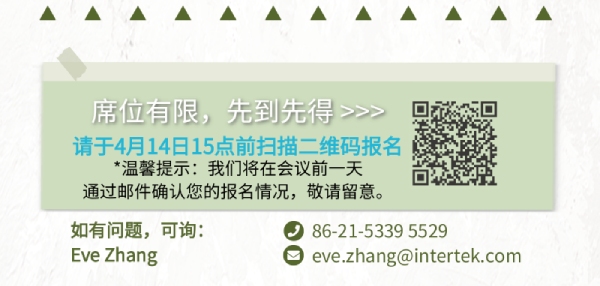 最新《纤维制品质量监督管理办法》及GB 18383-2025 《絮用纤维制品通用技术要求》解读