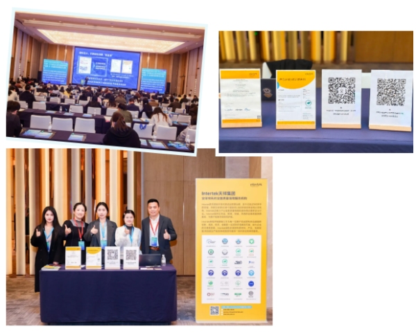 研讨会现场照片