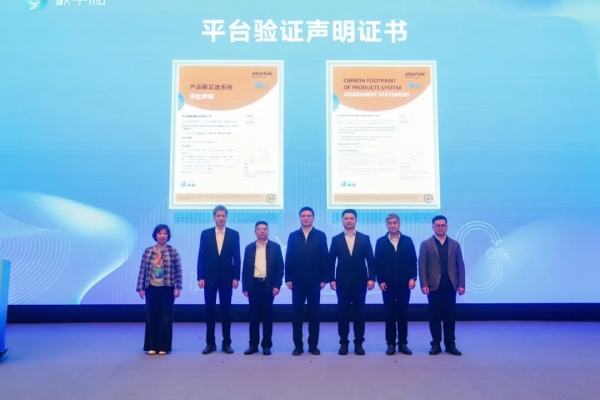 平台验证声明证书