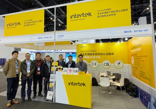 Intertek参展现场