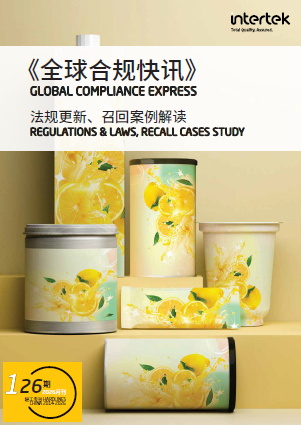 第一百二十六期