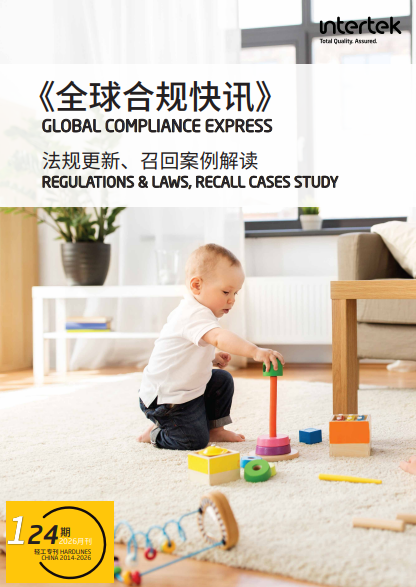 第一百二十四期