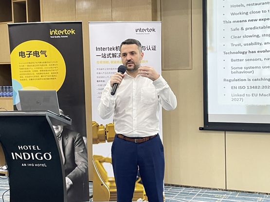 Intertek全球业务总监Pierrick Balaire