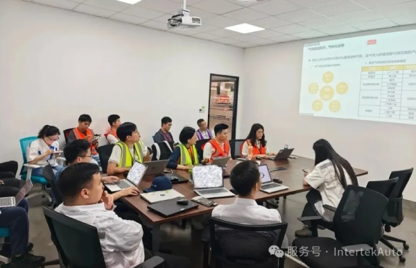 Intertek与小鹏汽车展开深度合作